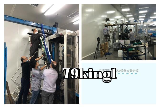 New Power Changhong