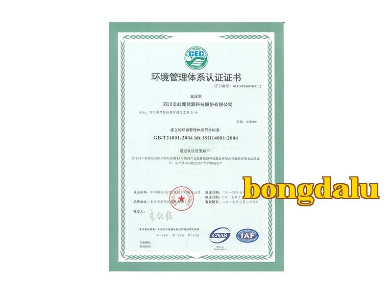 Chứng nhận hệ thống quản lý môi trường Chứng nhận hệ thống quản lý môi trường