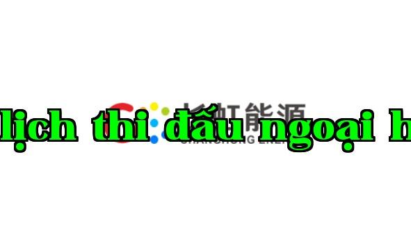 Hệ thống quản lý giao dịch có liên quan của Công ty Cổ phần Công nghệ Năng lượng Trường Giang Tứ Xuyên
