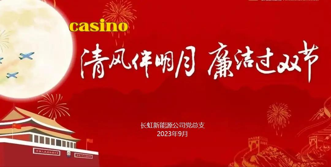Thông báo về việc thực hiện nghiêm kỷ cương trong thời gian lễ Trung thu và Quốc khánh năm 2023