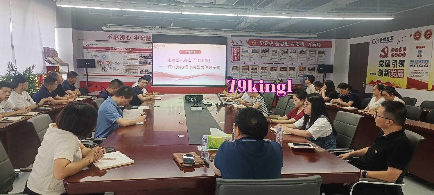 Trừng trị tham nhũng, Chống gian lận, Phản đối lãng phí