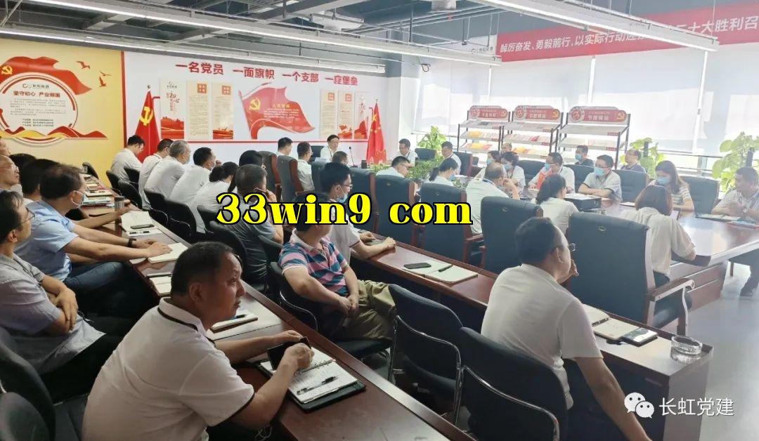 [Phong trào cơ sở] Đại hội kỷ niệm và khen thưởng nhân dịp sinh nhật Đảng lần thứ 101, Tổng chi bộ Công ty Năng lượng Mới tổ chức như sau