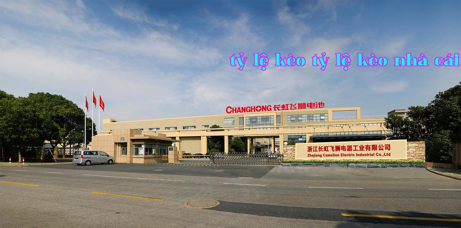 Changhong