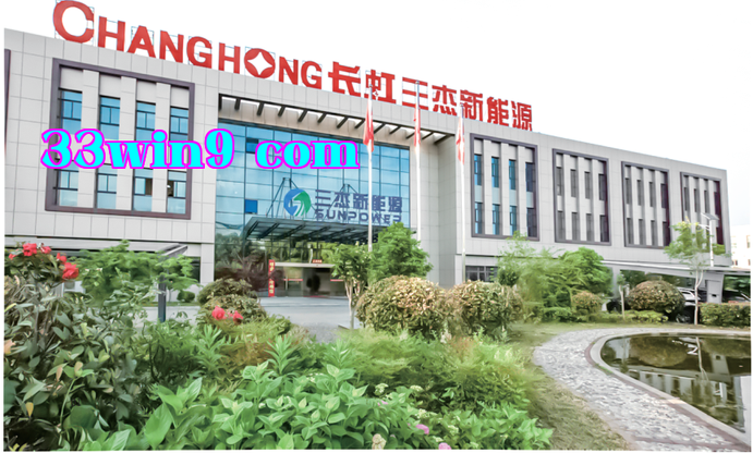 Giang Tô — Changhong Sanjie Giang Tô — Changhong Sanjie